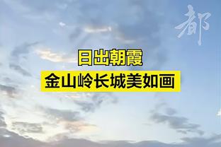 穆勒社媒晒队友庆祝照片：我们将在欧冠半决赛对阵皇马⚽️?